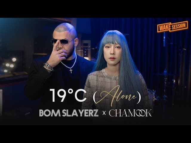 19 องศา  ft. ชามุก