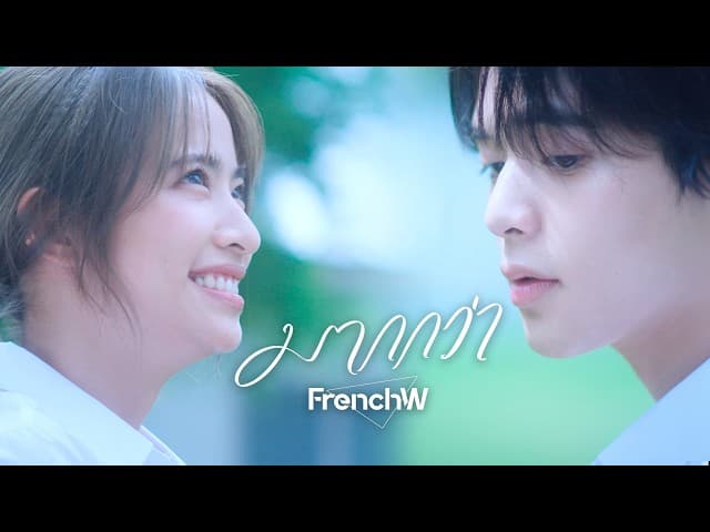 มากกว่า