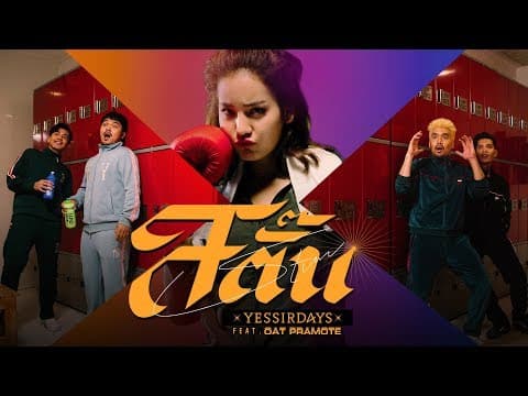 สตั๊น (STUN) - Yes sir Days