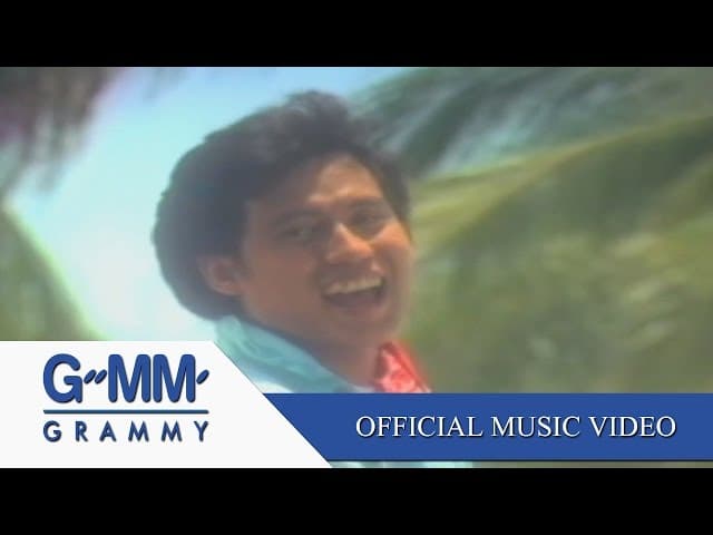 สบาย สบาย