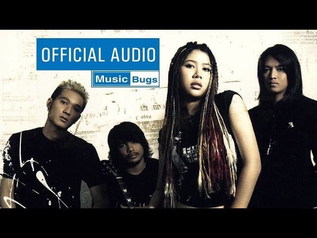 เพิ่งรู้ว่ารัก