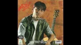 เจ้านาย