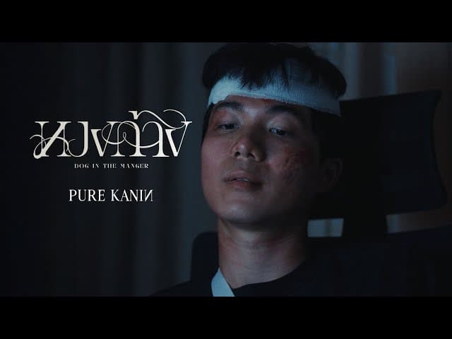 หวงก้าง