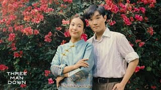 ไม่ให้ไป - Three Man Down