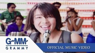 บุษบา - นิโคล เทริโอ