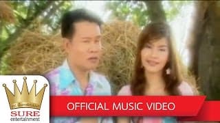 สัญญารักน้ำอ้อย  x อั้ม นันทิยา - มนต์สิทธิ์ คำสร้อย