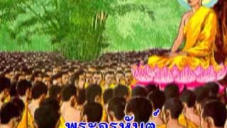 มาฆบูชา - เพลงเทศกาลและประเพณี