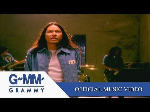 ชู้รัก - Y NOT 7