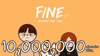 Fine (ฝ้าย)  ft. ZOMI - เสือน้อย