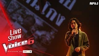 ลุงขี้เมา - ไม้หมอน วชิรวิทย์