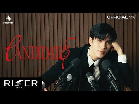 เทคะแนน (CANDIDATE) - FOURTH