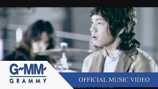 ลึกสุดใจ