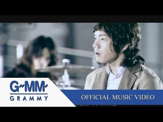 ลึกสุดใจ