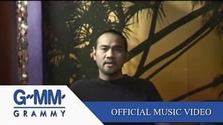 คนมันไม่ใช่ - ป้าง นครินทร์
