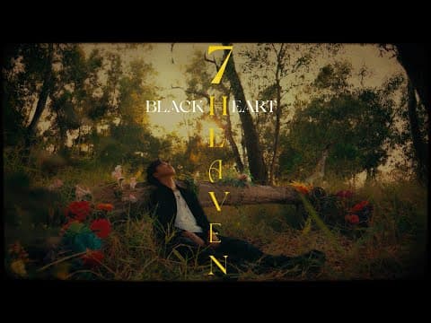 หายไปกับตา - BLVCKHEART