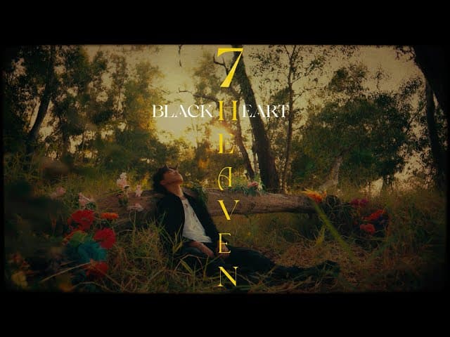 คอร์ดเพลง หายไปกับตา BLVCKHEART