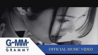 ดาวกระดาษ - ปนัดดา เรืองวุฒิ