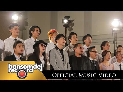 ที่สุดของความรัก  บ้านสมเด็จฯ - รวมศิลปิน