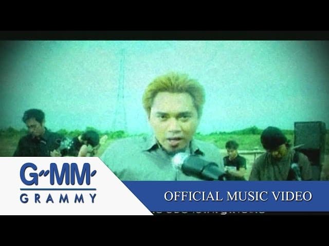 ยักษ์ใหญ่ไล่ยักษ์เล็ก