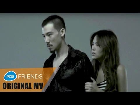 หมดอารมณ์ - พริกไทย
