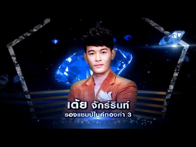 งานแต่งคนจน