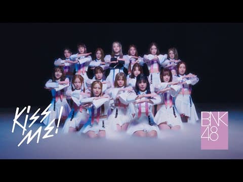 Kiss Me! (ให้ฉันได้รู้) - BNK48