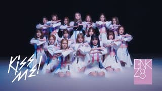 Kiss Me! (ให้ฉันได้รู้) BNK48
