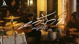 หวังว่า มนัสวีร์