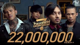 ขวางหูขวางตา - 7Days Crazy
