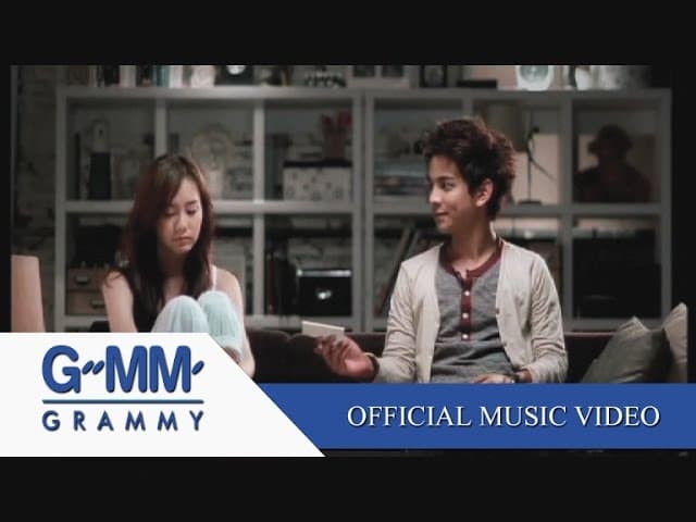 คอร์ดเพลง ระยะทำใจ กัน นภัทร