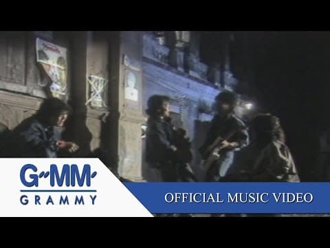 เอาไปเลย - ไมโคร