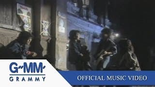เอาไปเลย - ไมโคร