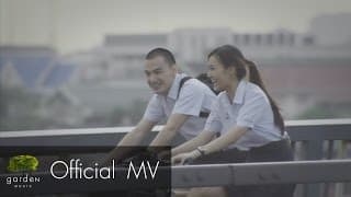 คืนเหงาๆ