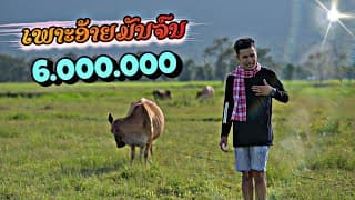 เพราะอ้ายมันจน  x Heo vvk - Bigyai แบกือ
