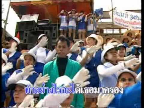 รักสาวลูกสอง ( Acoustic ) - ธงชัย สว่างวงศ์