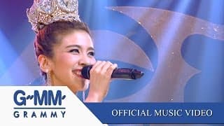 ราชินีหมอลำ - หนูนา หนึ่งธิดา