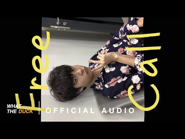 ไม่รับสาย (Free Call)