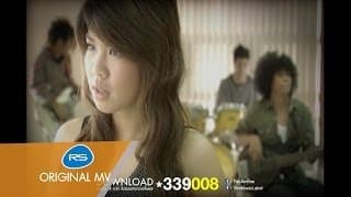 รักฉันประชดใคร - Am Fine