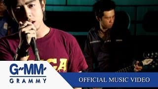 ต้องการใครบ้างไหม - AB Normal
