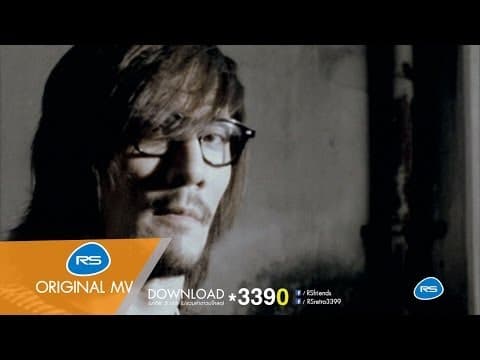 โง่ - Silly Fools