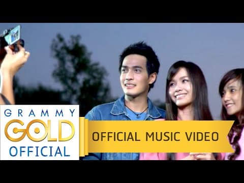 บั๊ดสะหลบ อย่าจบแค่พบหน้า - ต่าย อรทัย