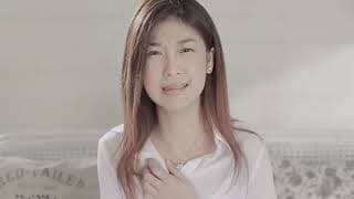 ตัดพ้อ
