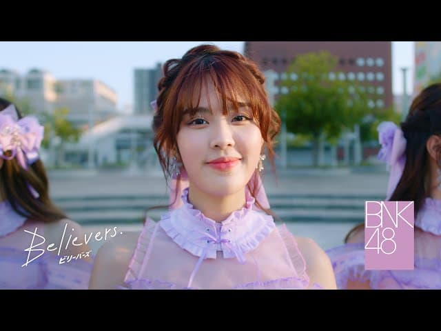 คอร์ดเพลง Believers BNK48