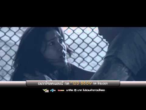 อย่าฝากชีวิตไว้ที่ฉัน - SDF