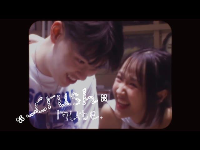 ได้รึเปล่า? (Crush)