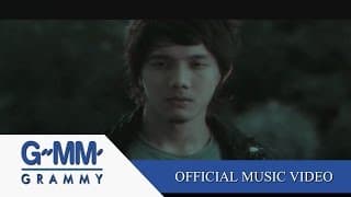 รักแท้ดูแลไม่ได้