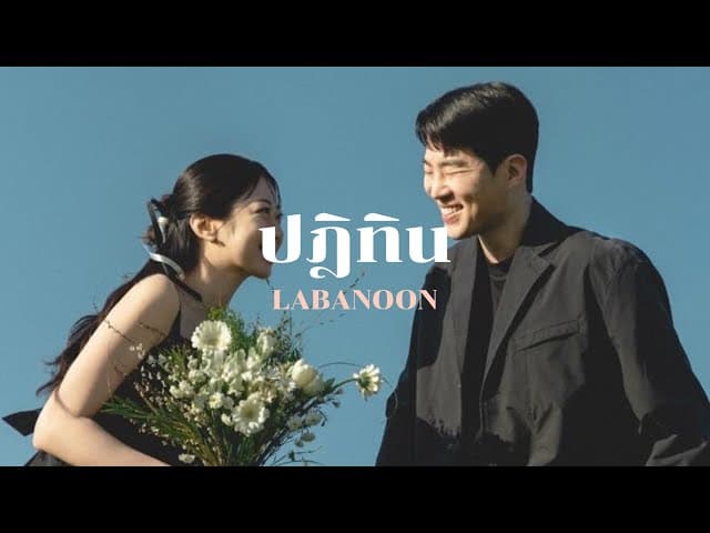 ปฏิทิน