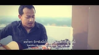ของนอกกาย