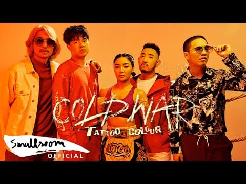 สงครามเย็น - Tattoo Colour