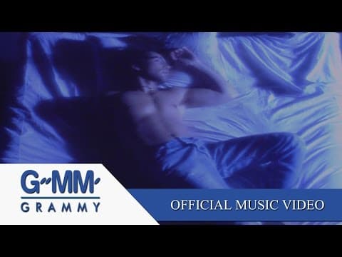 ลาก่อน - อัสนี วสันต์